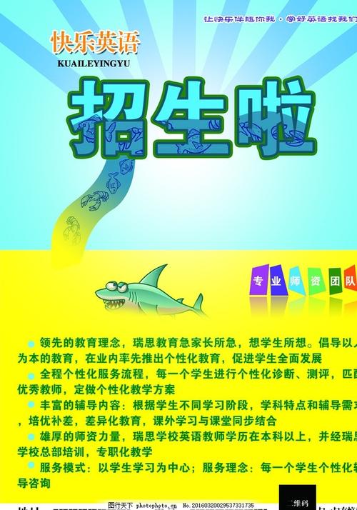 维罗纳音乐学院市场营销文凭证书